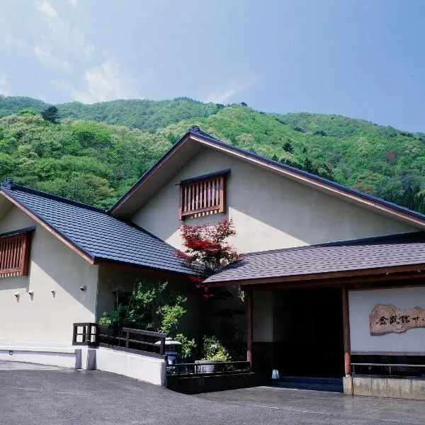 Kinseikan Seseragi, hotel v destinaci Minakami