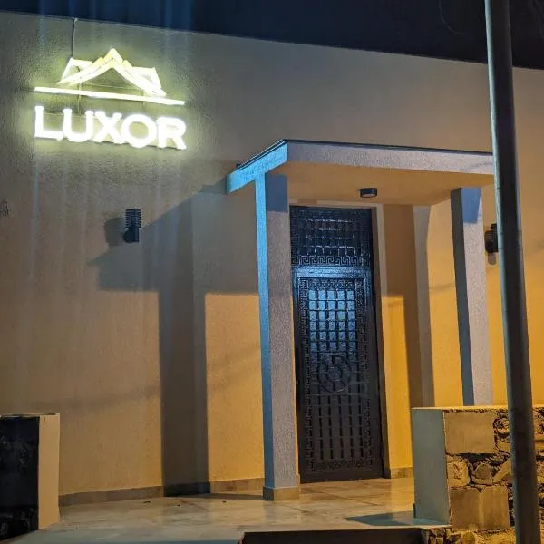 Luxor Rabath, hôtel à Akhaltsikhé
