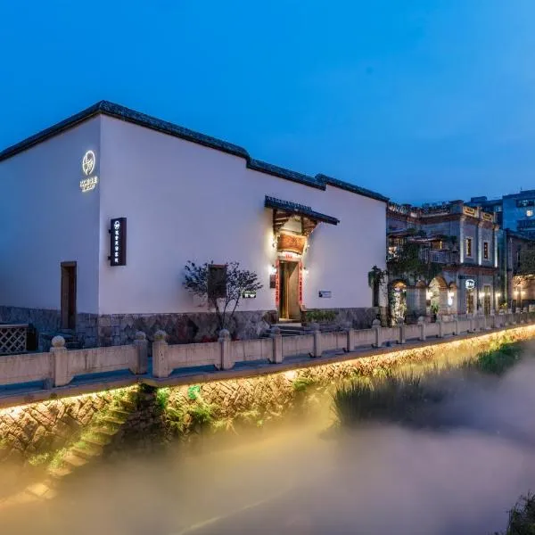 Hangshe Hostel Fuzhou, hotel in Fuzhou