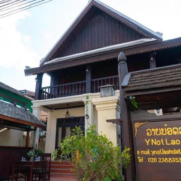 Y Not Lao Villa โรงแรมในหลวงพระบาง