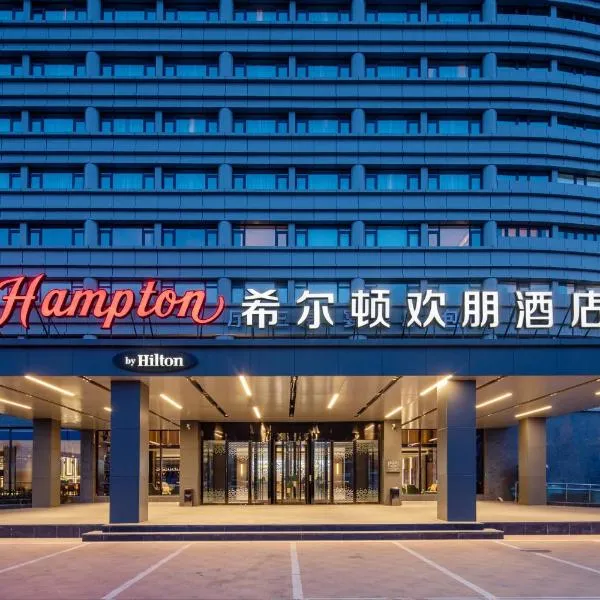 Hampton by Hilton Beijing Daxing BioPark, hotel u Pekingu