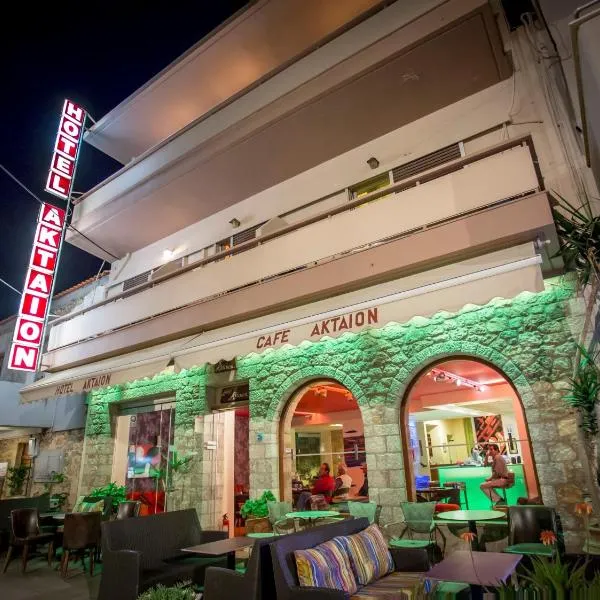 Aktaion Hotel、モネンバシアのホテル