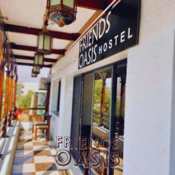 Friends Oasis, Hotel in Akaba