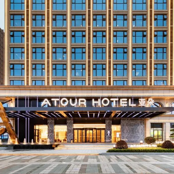 Atour Hotel Yichun Administrative Center, hotel u gradu 'Yichun'