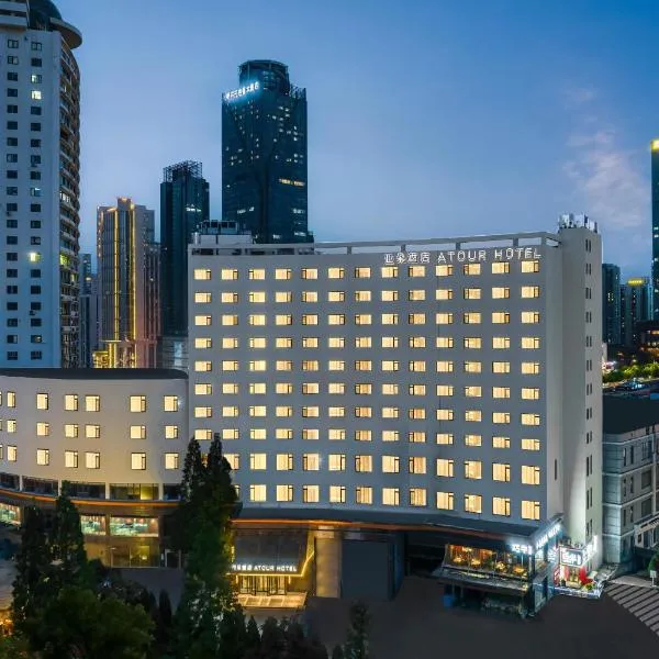 Atour Hotel Qingdao Tangdao Bay Jinggangshan Station, hotel v destinaci Huangdao