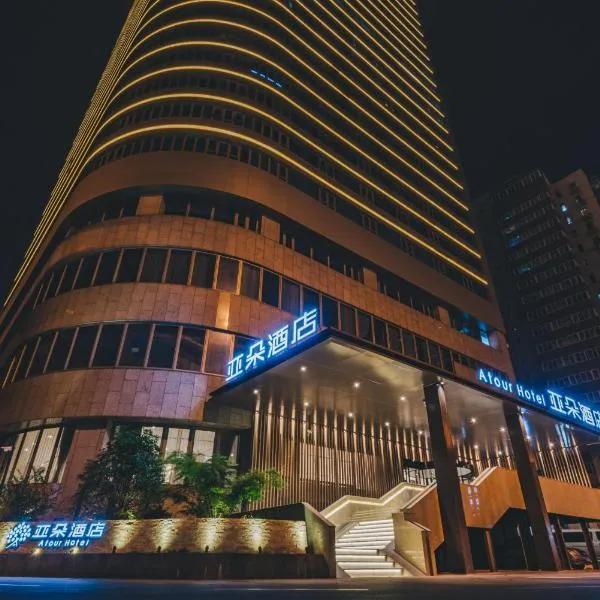 Atour Hotel Shanghai Wujiaochang Dabaishu, hotel in Shanghai