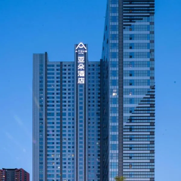 Atour Hotel Shenyang Olympic Yingpan Street, Hotel in Shenyang