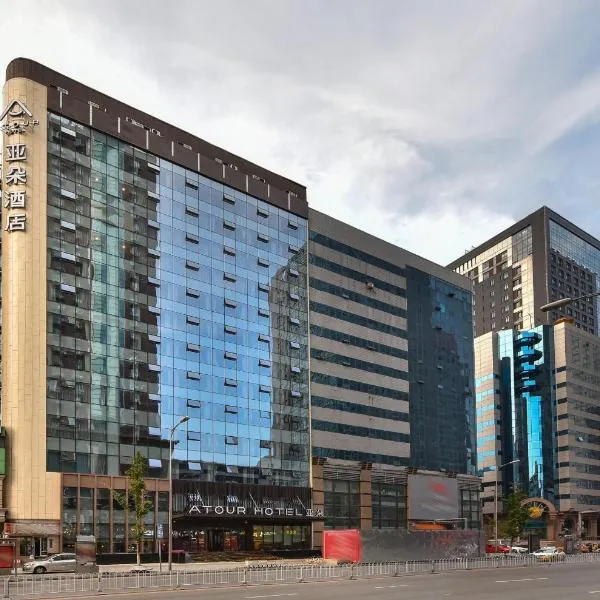 Atour Hotel Shenyang Railway Station Taiyuan Street, hotel u gradu 'Shenyang'