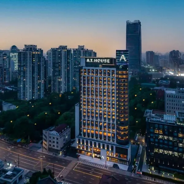 A T HOUSE Shanghai City Center Xujiahui - Free Night Snacks from 930pm-11pm, hotel in Shanghai