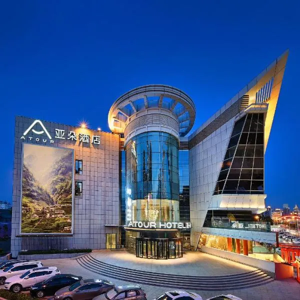 Atour Hotel Tianjin Eye، فندق في تيانجين