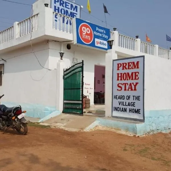 Prem Home Stay, hotel in Khajurāho