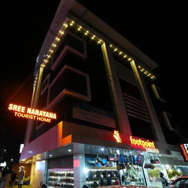 SREENARAYANA TOURIST HOME、グルヴァイアールのホテル