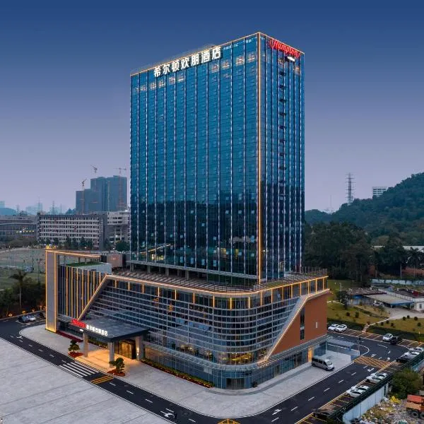 广州文冲希尔顿欢朋酒店，廣州的飯店
