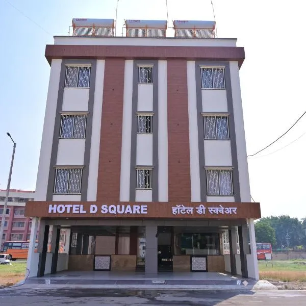 Hotel D Square, hotel en Shirdi