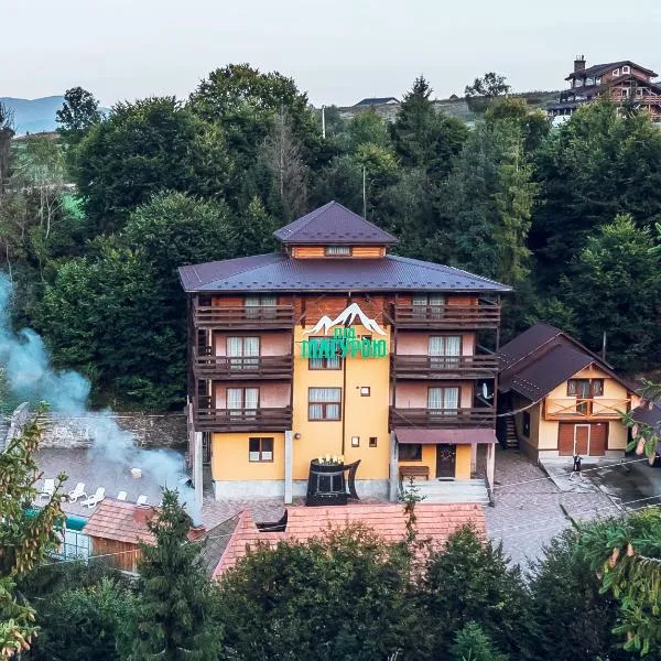 ПІД МАГУРОЮ, hôtel à Pilipets