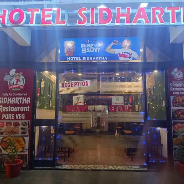 Hotel Sidhartha Walking Distance From TajMahal, hotel in Agra