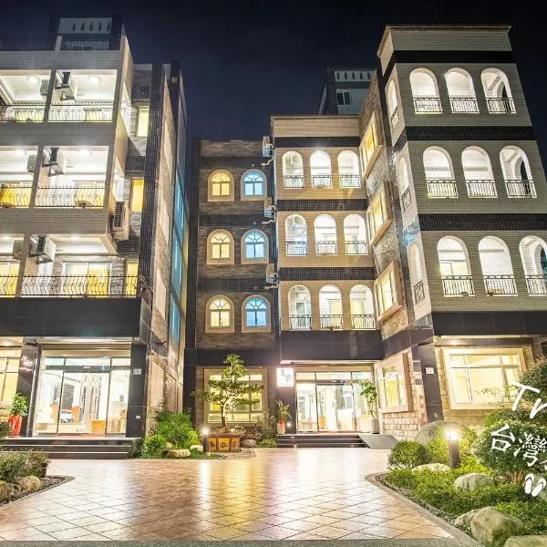不晚文旅, hotel in Taitung City