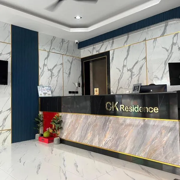 CK Residence: Songkhla şehrinde bir otel