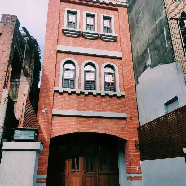 Lukang Inn, hotel in Lukang