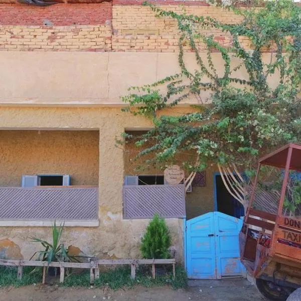 هوستل أجبناخ إنشالي Hostel Agbenakh Inshaly, hotel en Siwa