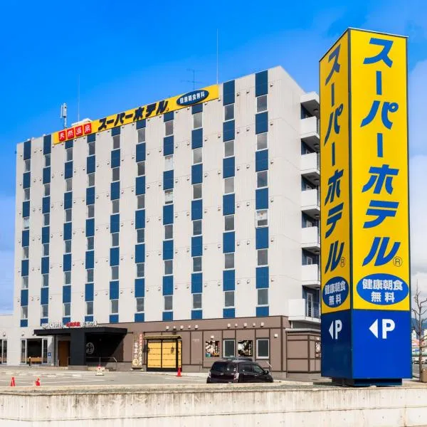 Super Hotel Yamagataeki Nishiguchi Hot Spring, ξενοδοχείο σε Γιαμαγκάτα