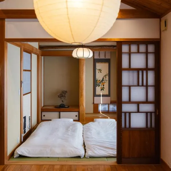 合い宿 くまもと, hotel v mestu Kumamoto