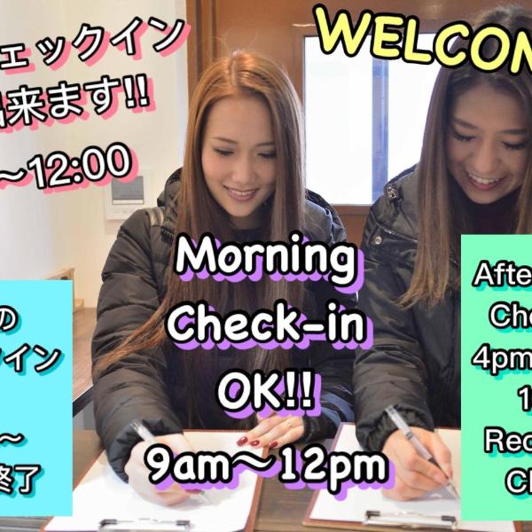 JAM HOSTEL Hakata Station Front Semi-private room with shared bathroom - Vacation STAY 61445