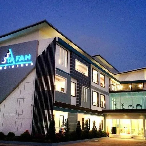 ตาฟ้าเรสซิเดนซ์ (Tafah Residence), hotel in Sakon Nakhon