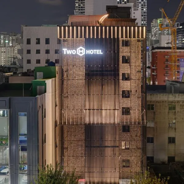 Two H Hotel, hotel in Busan