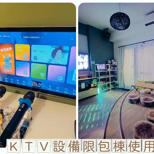 Sunlight Forest Homestay, hotel in Tainan