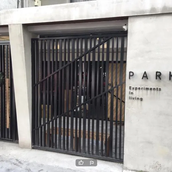 薇薇青旅-嚞驫驛站，位于台中市的酒店