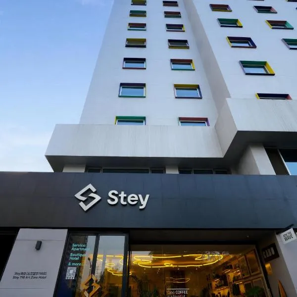 Stey Beijing 798 Art Zone Hotel, hotel in Beijing