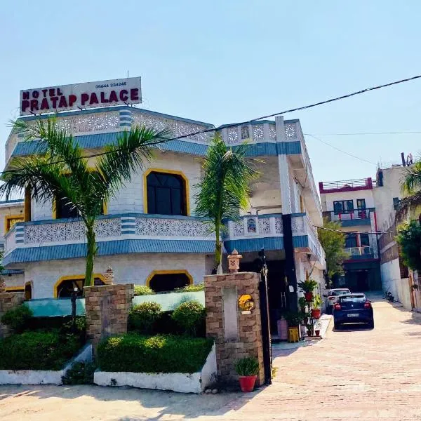 Hotel Pratap Palace, viešbutis mieste Baratpuras