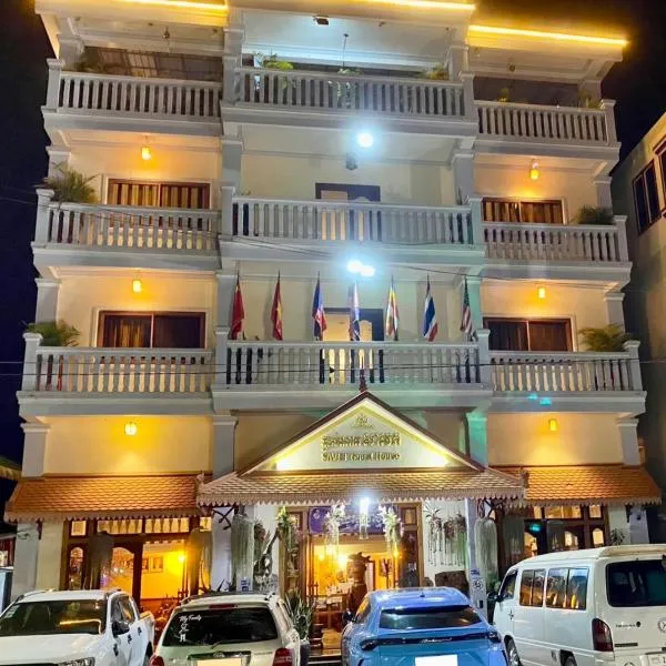 Savet Guesthouse, hotel in Stœ̆ng Trêng