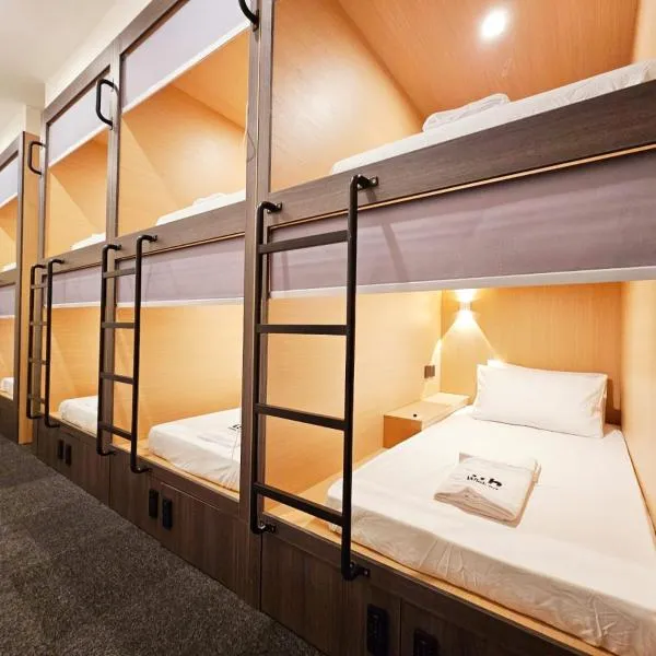 Wink at Perak Road, Hotel in Singapur