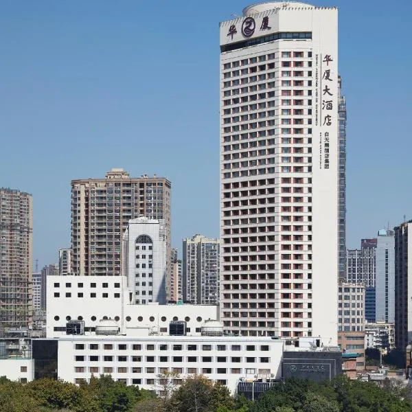 Hotel Landmark Canton, hotel in Guangzhou