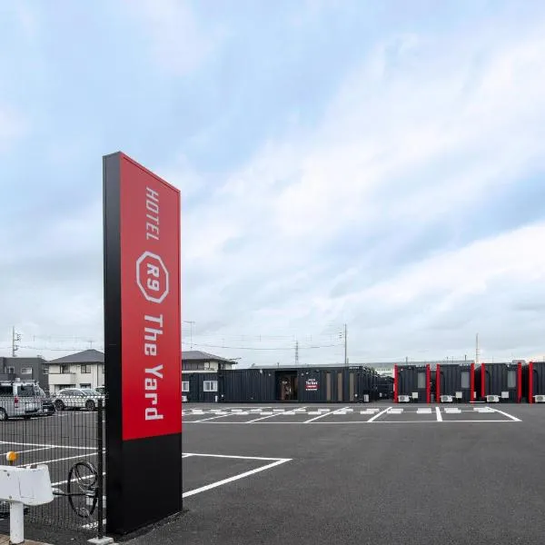 HOTEL R9 The Yard Tsuchiura，位于土浦市的酒店