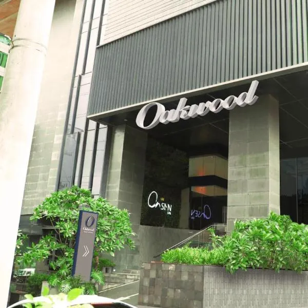 Oakwood Makati Avenue、マニラのホテル