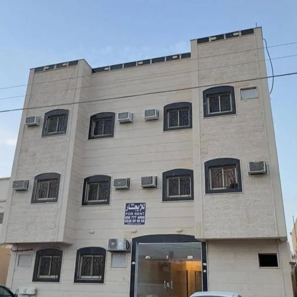 رغيد للشقق الفندقية حائل - طريق جرير, hôtel à Haïl