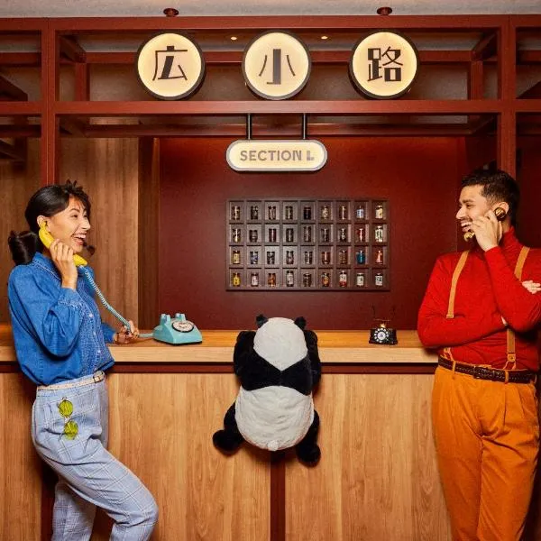 Section L Ueno-Hirokoji, hotel in Tokyo