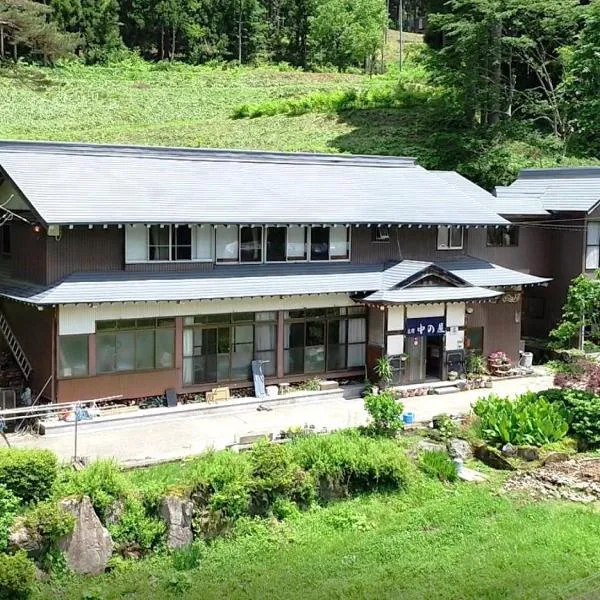 Nakanoya, hotel in Nanto