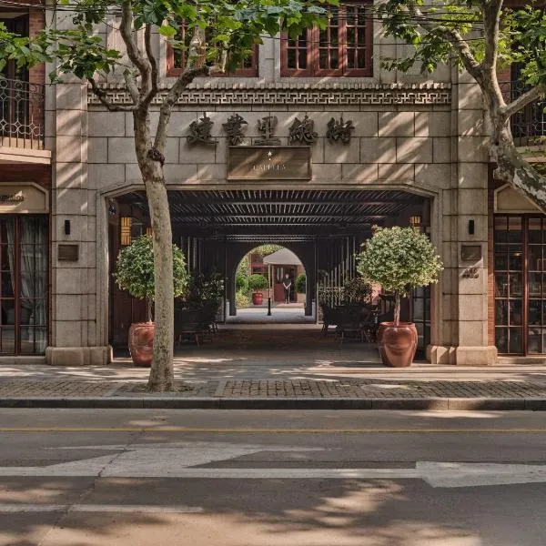 上海建业里嘉佩乐酒店，位于上海的酒店