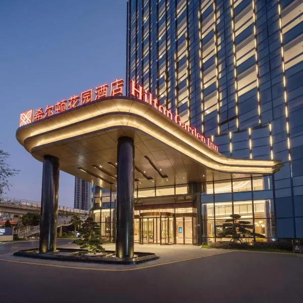 Hilton Garden Inn Xiamen Tong'An, hôtel à Xiamen