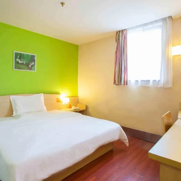 7Days Inn Chengdu North railway station、成都市のホテル
