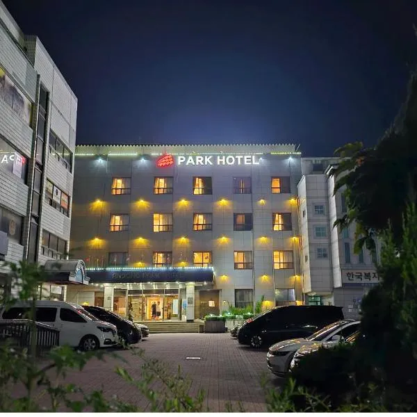 Goodstay Andong Park Hotel, ξενοδοχείο σε Andong