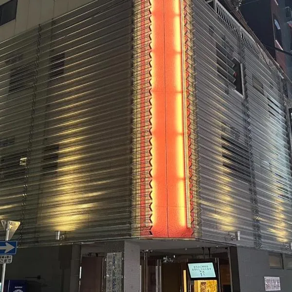 Hotel Boti Boti、大阪市のホテル
