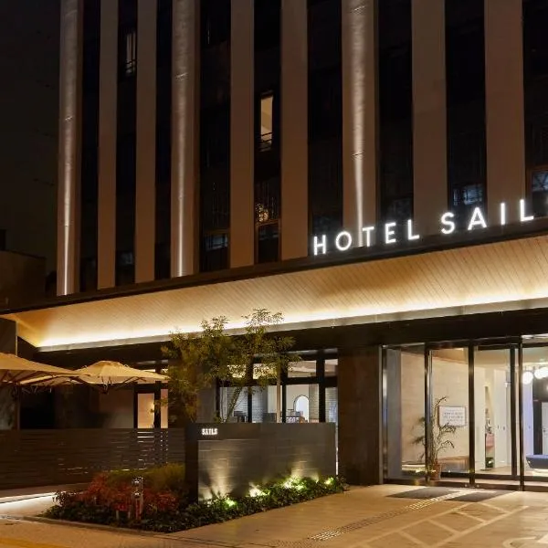 HOTEL SAILS, hotel in Osaka