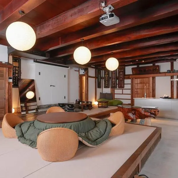 楽善堂Rakuzendo, hôtel à Aizuwakamatsu