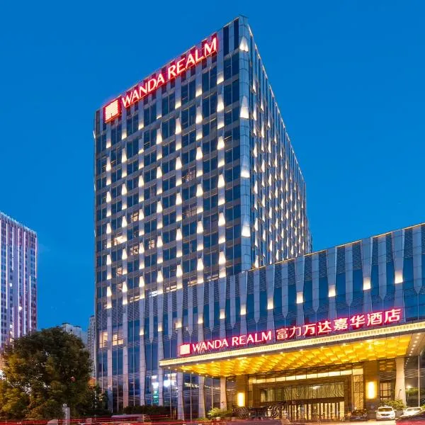 Wanda Realm Huangshi, hotel en Huangshi