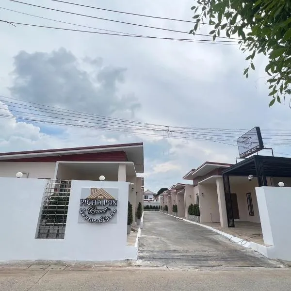 PICHAPON RESORT, hotel v destinaci Pak Chong